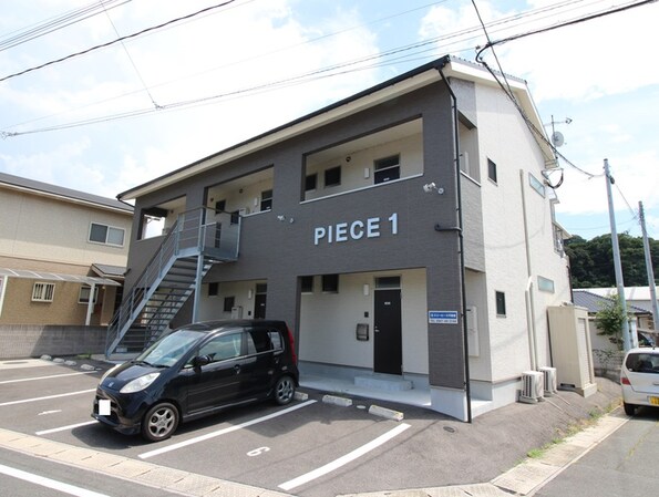 ＰＩＥＣＥ　１の物件外観写真